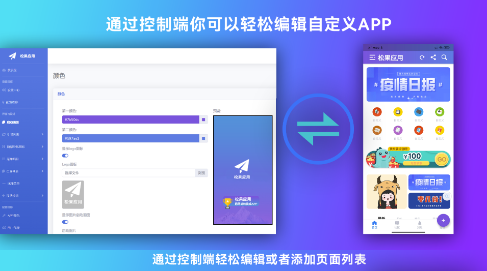 902312aa6820231231144343