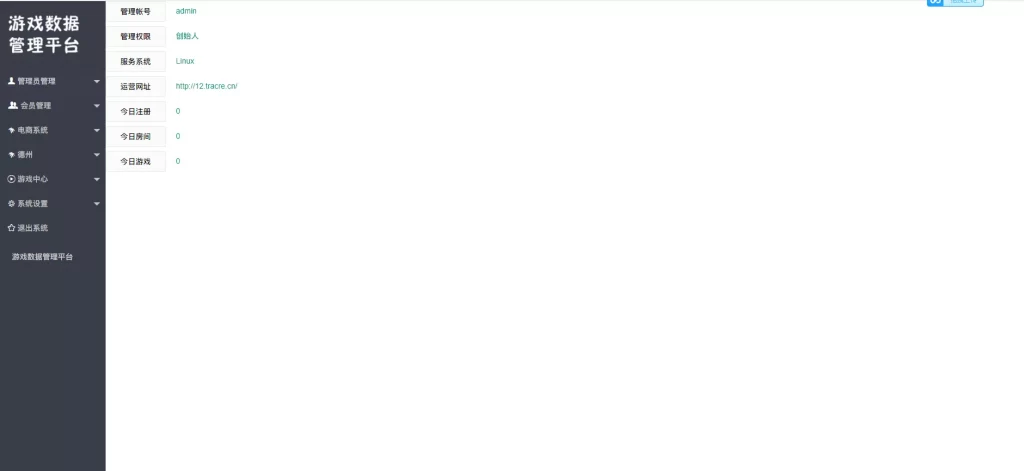 92d69d79fe20231215211357