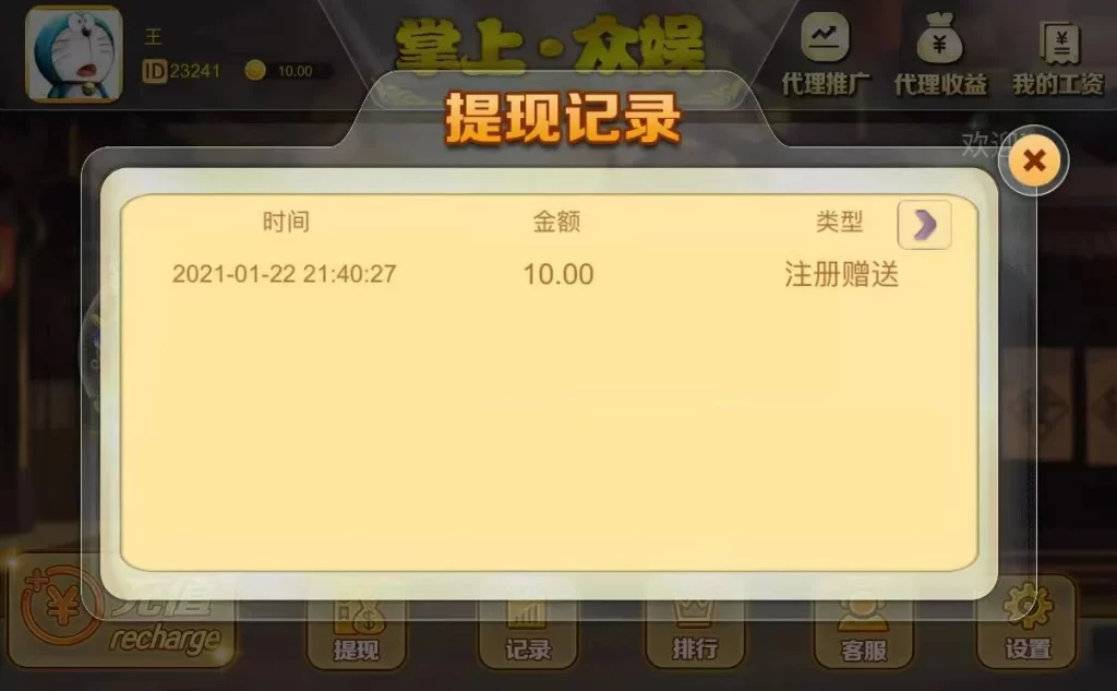 9b781fd6dd20231215210013