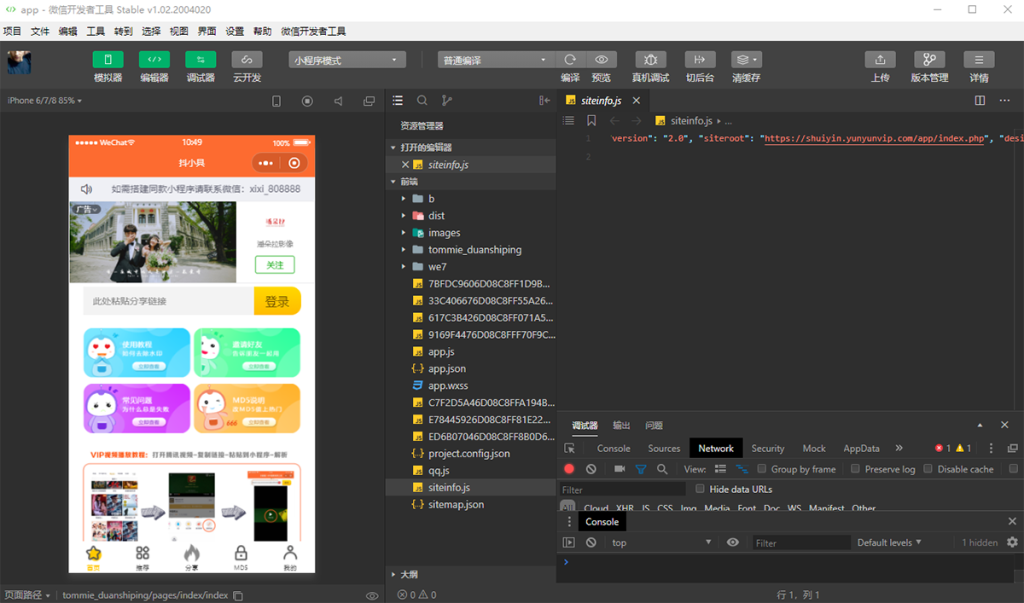 9fc5e6c74a20231211090701