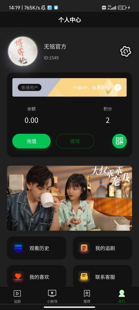 a0b07d35a520231231142738