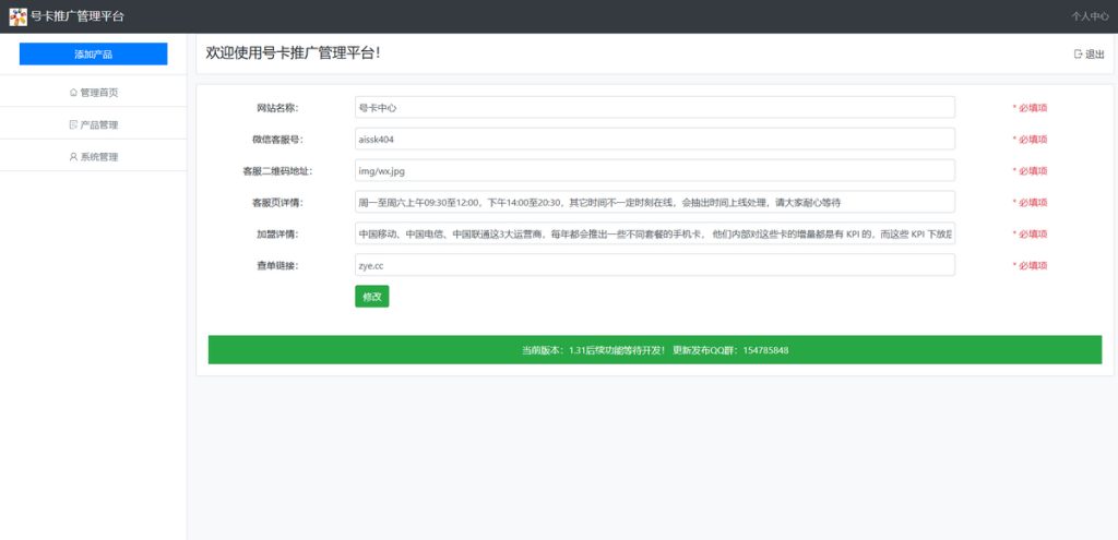 a0f9f878db20231211091520