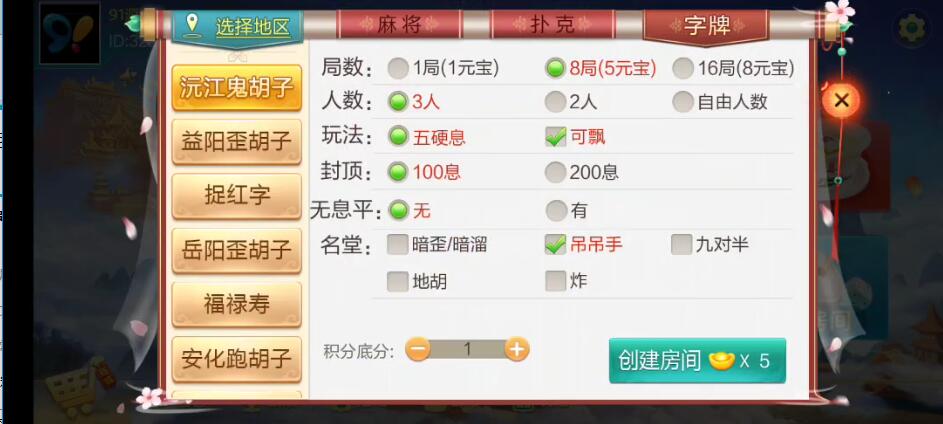 a8b690295e20231215210949