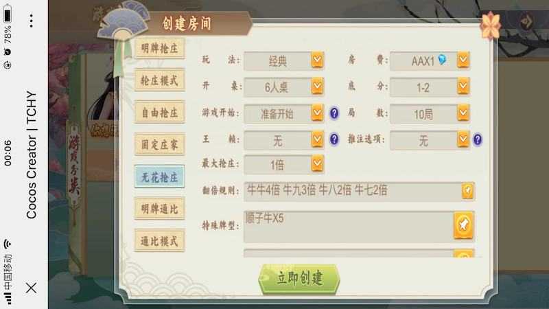 a9d51db0a720231215004705