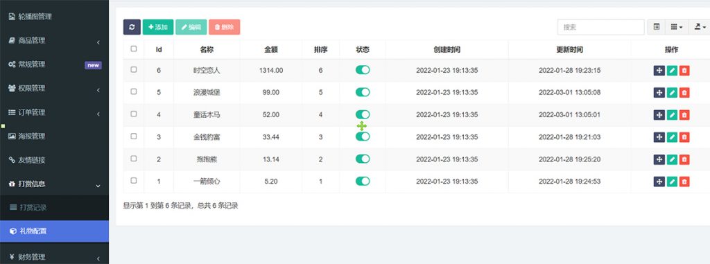 b3fdbdd73b20231231122203