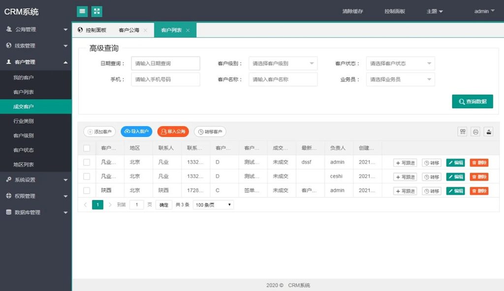 b72f98e80f20231211094206