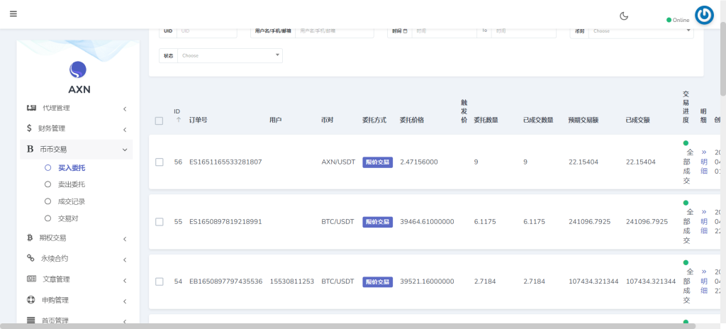 bdce92871220231215115459