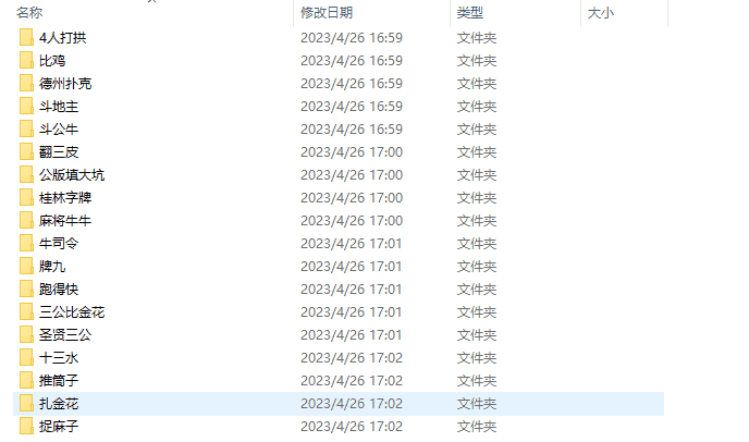 bf7332c09420231226083825