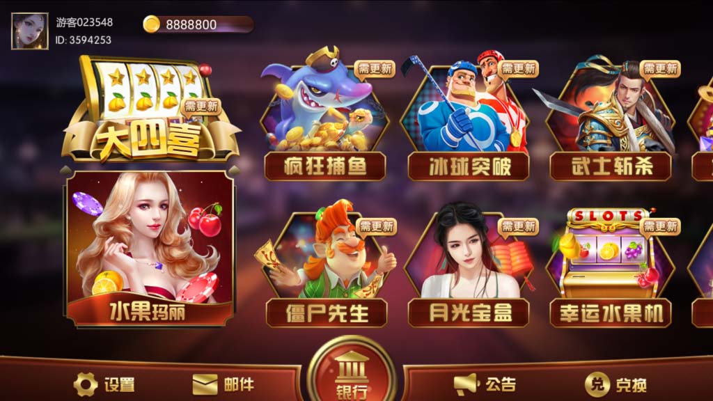 bf7894d44220231213221555