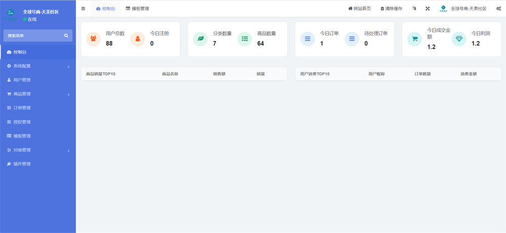 bfb3dc25a920231212235108