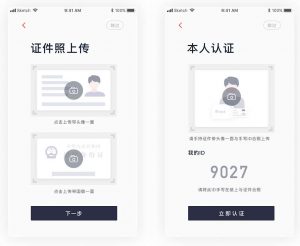 【钻石免费】区块链JAVA数字交易所官方商业版开发级全套三端纯源码-蝙蝠源码网