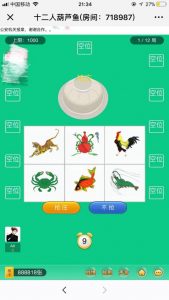 H5微信葫芦鱼棋牌游戏源码完整运营版-蝙蝠源码网