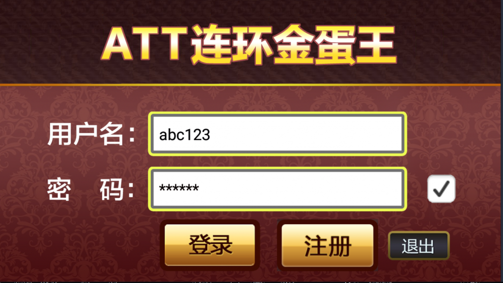 c7f38592be20231221214928