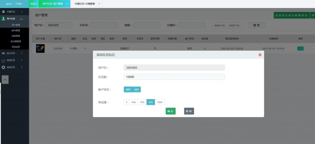 c90f3cdab520231215210949