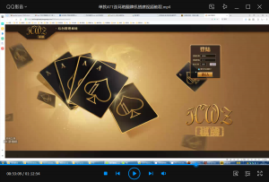 单款ATT连环炮翻牌机搭建视频教程-蝙蝠源码网