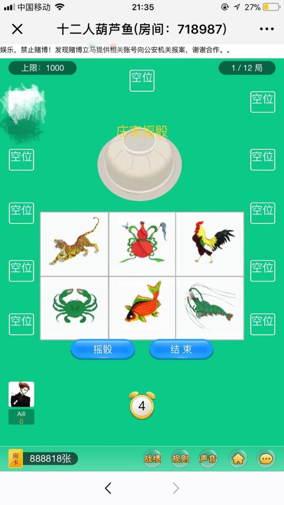 cc197e2d3920231231160549