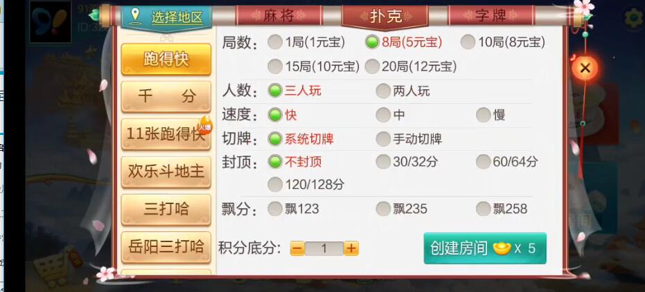 d146ad037720231215210950