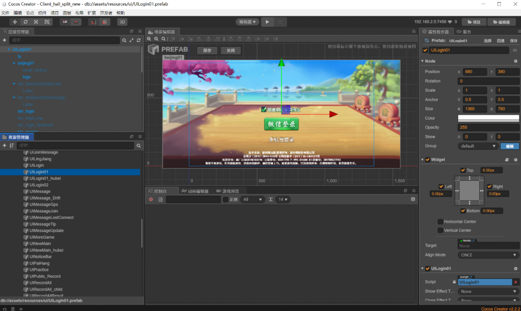 d20c00edd420231225195203