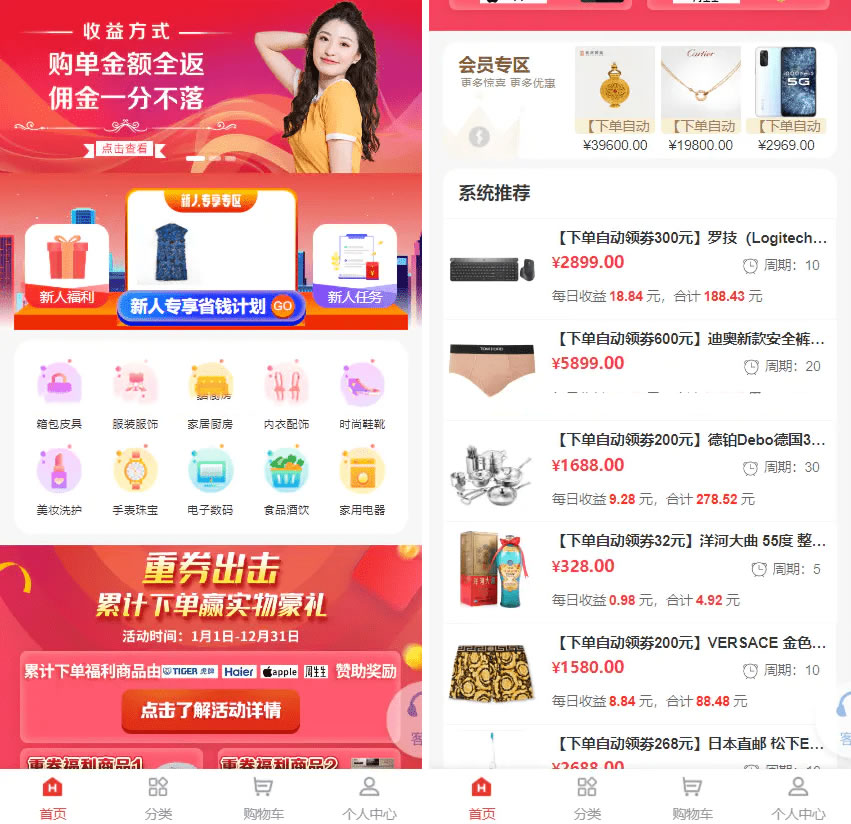 d33675b88f20231222090451