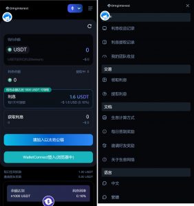 【钻石免费】3链（TRC ERC BSC）授权持币生息源码-蝙蝠源码网