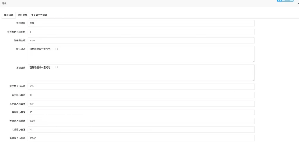 d4e9f2772d20231215211357