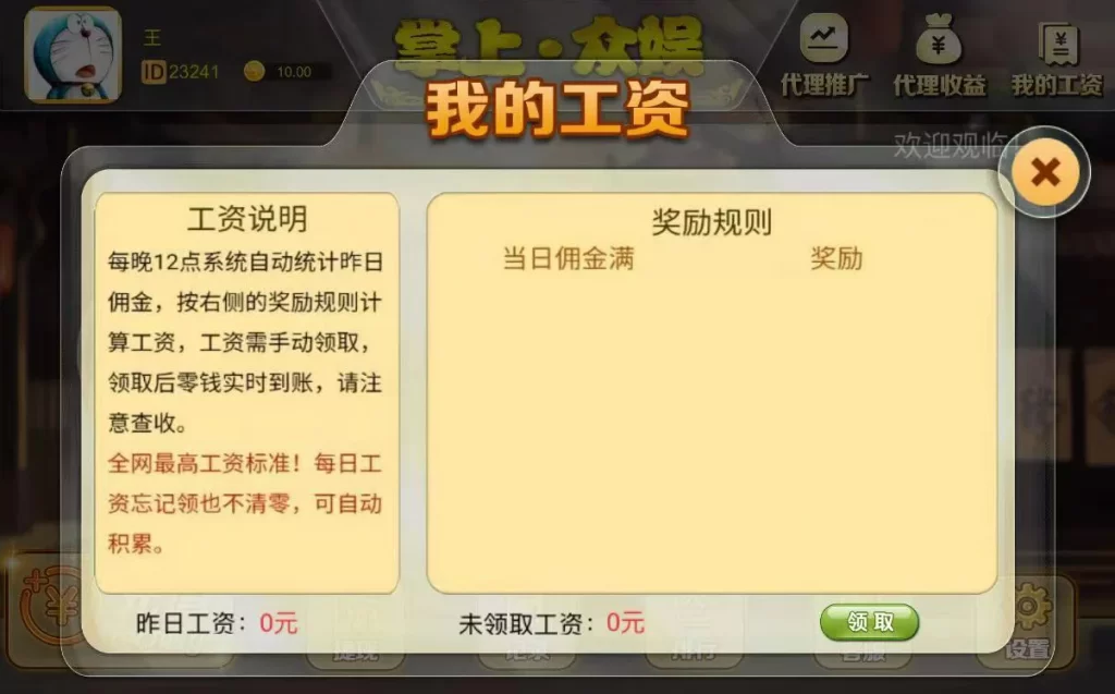 d85658662220231215210013