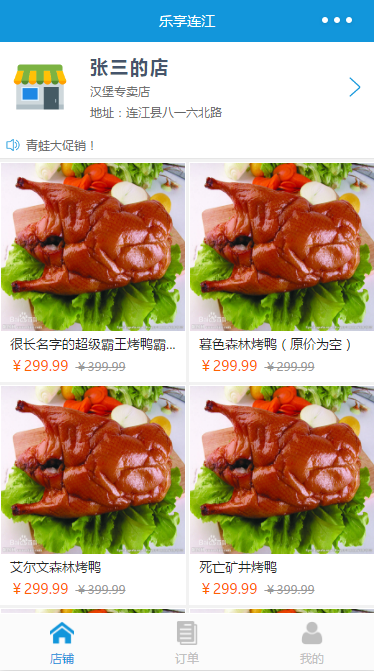 dab78402e220231215234424