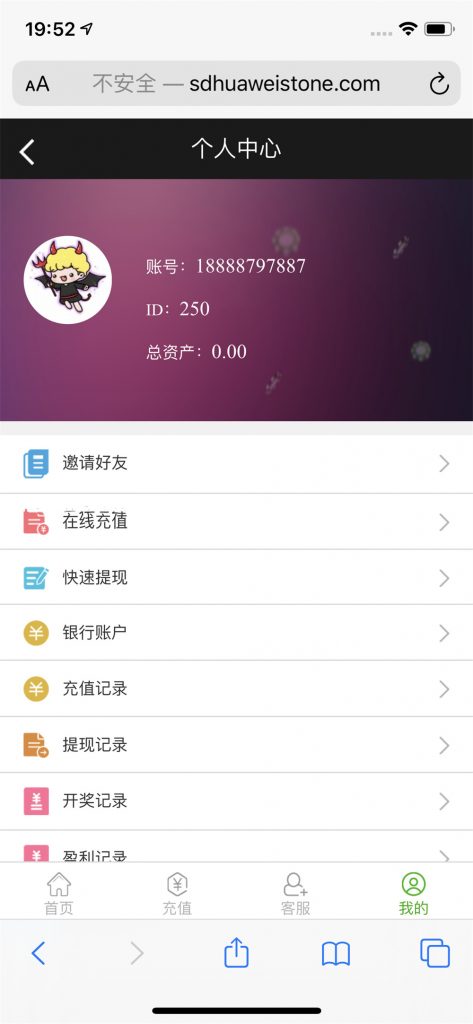 df6c1f4e3320231213203353