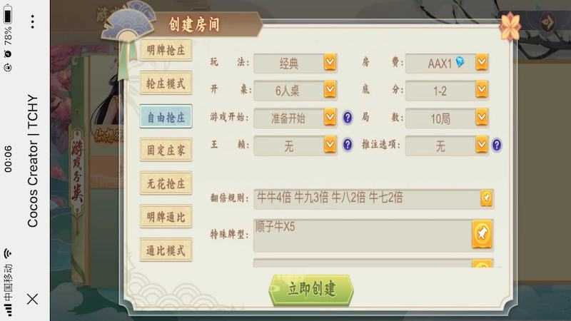 df7cb2f45a20231215004705