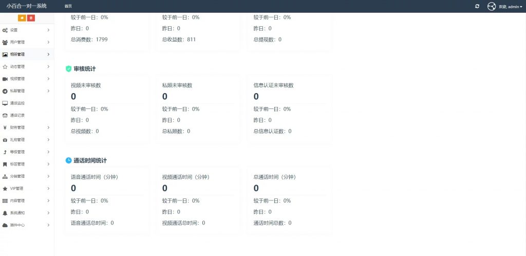 e071c1caad20231213000414