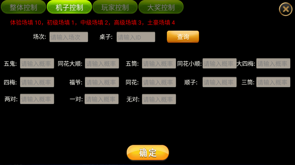 e13e6b27bf20231211200122