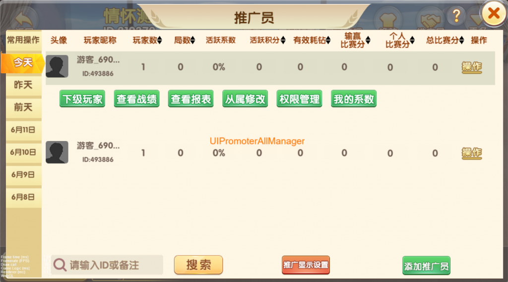 e18702a6e220231225195203