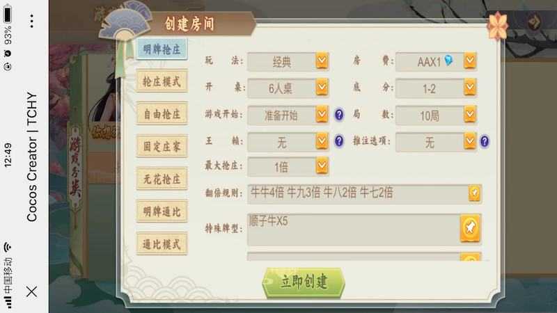 e29f1609fe20231215004704