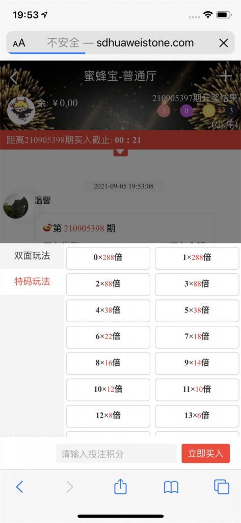 e2bfc65b2820231213203353