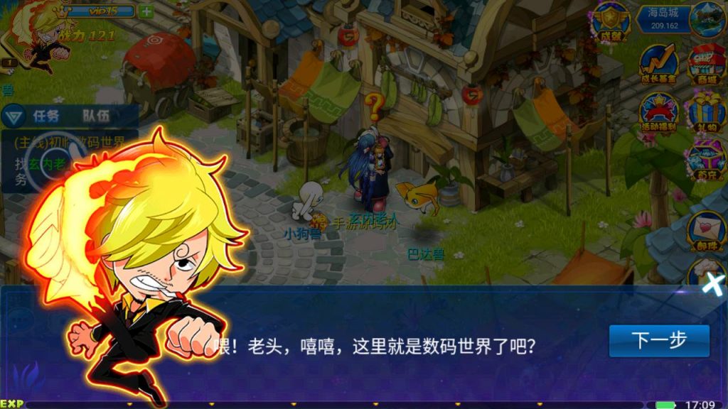 e6edd714e720231230135157