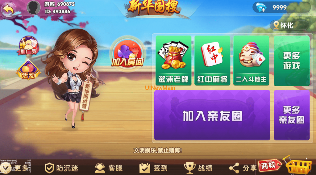 edf655c00220231225195203