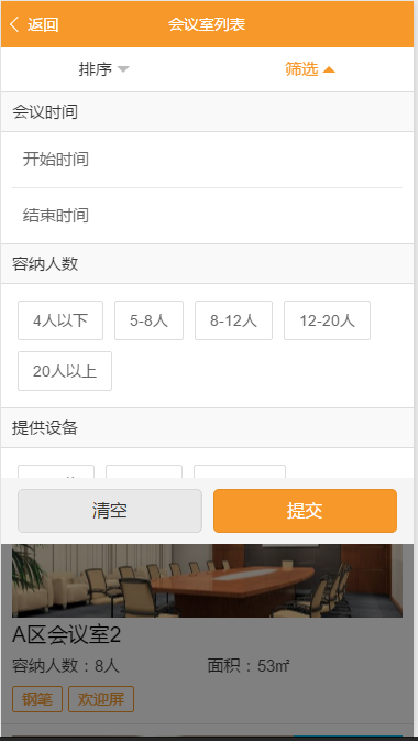 f19c90851220231215233403