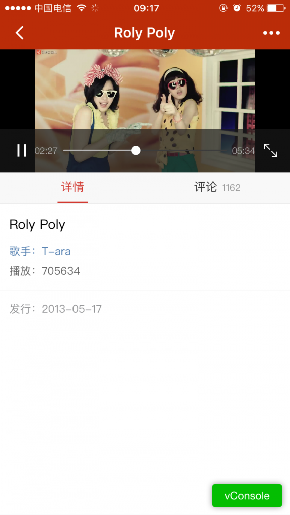 f19c90851220231215235520