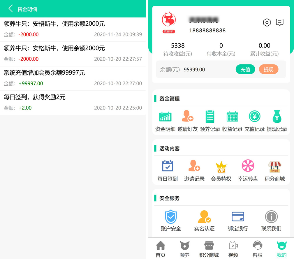 f244f94a2620231215114827