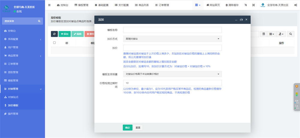 f4809006a720231212235108