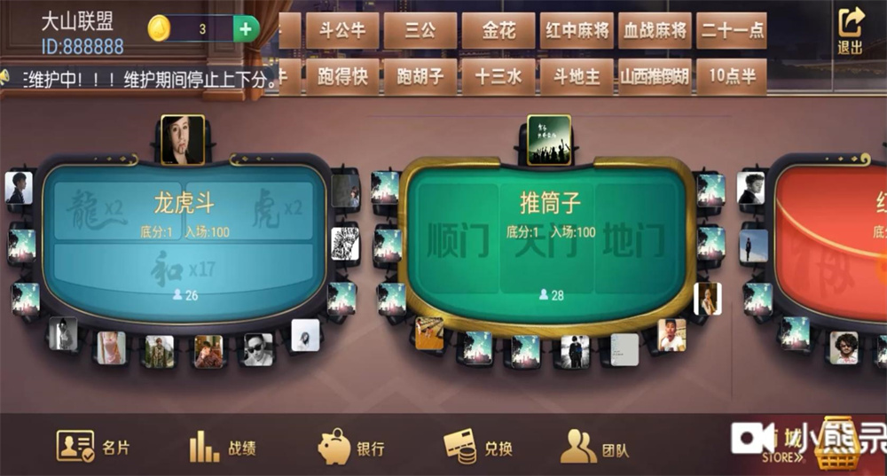 f584c661e920231221214602