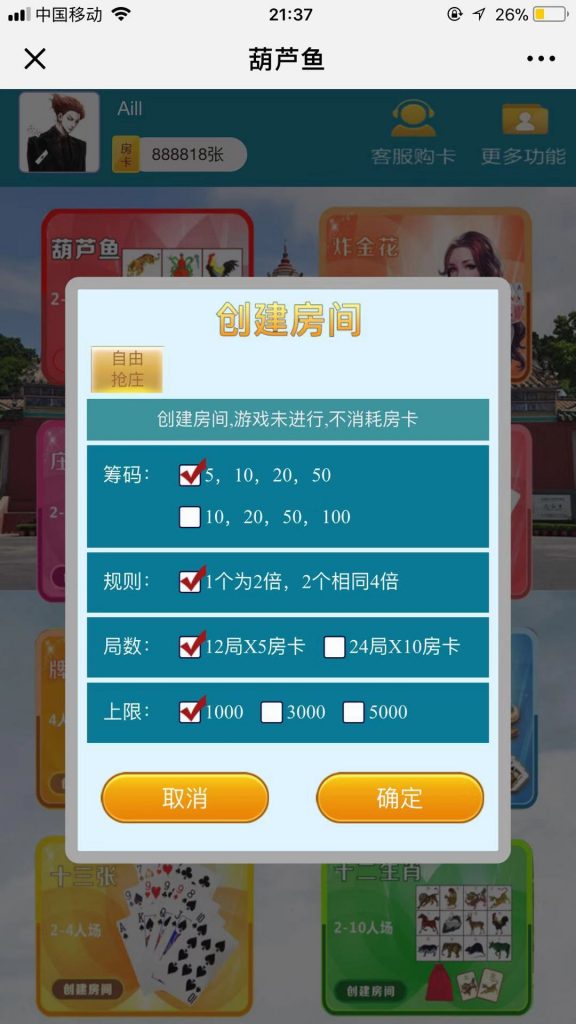 f5bea7e00f20231231160549