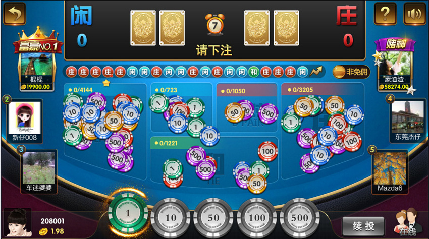 faf5dcacc920231221230519