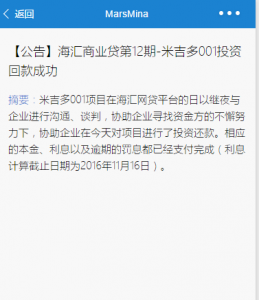会员给我的富文体解析小程序没测试发你们了-蝙蝠源码网