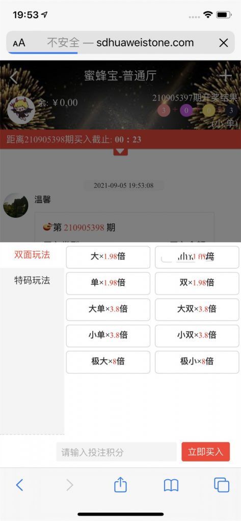 fc1164bbba20231213203353