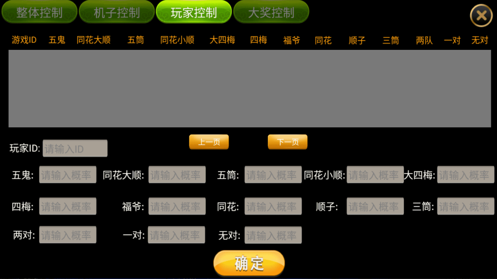 fc5a452c6520231211200120