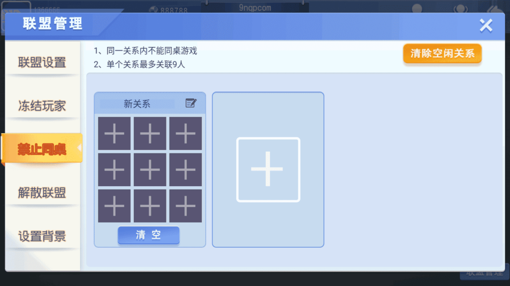 fddf9d85c520231224202939