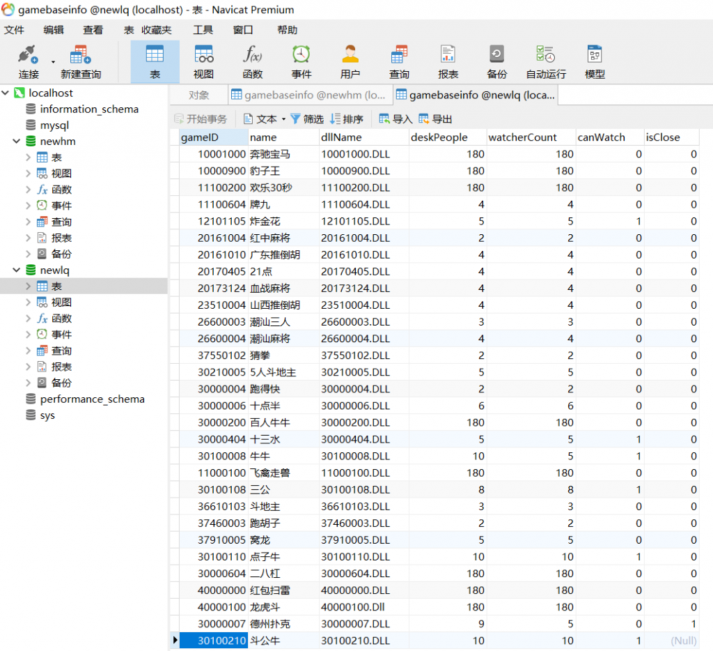 fe9ae18c3920231221214603