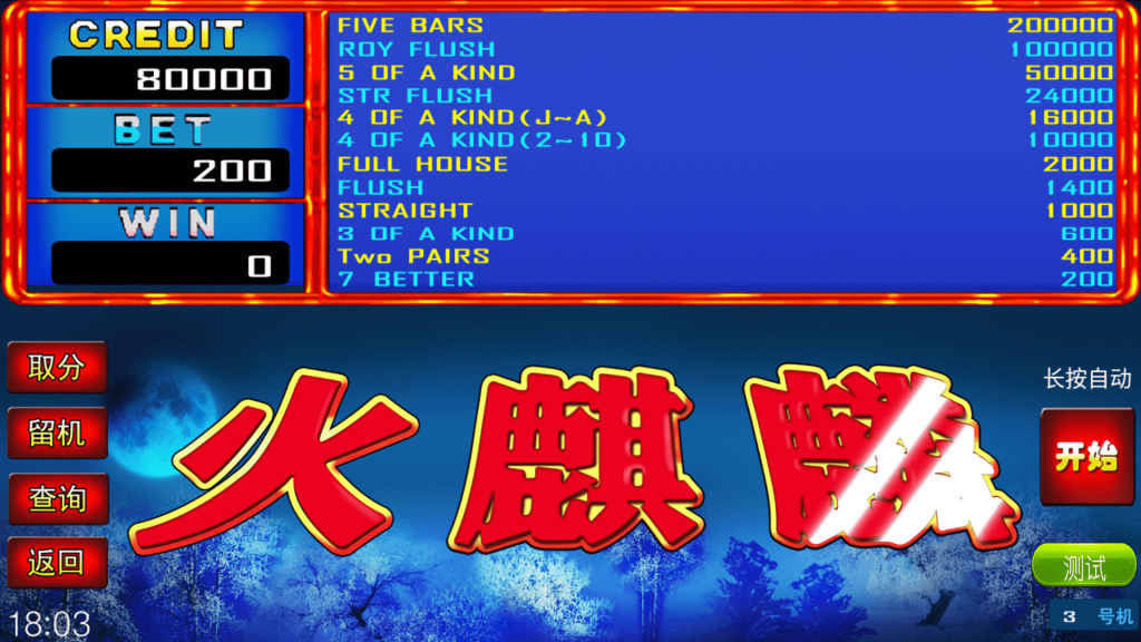 ff47b0517e20231211200123