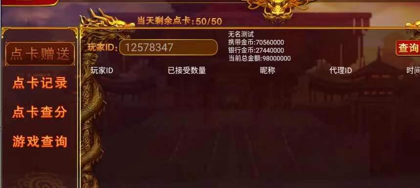 018e504ee320240112180254